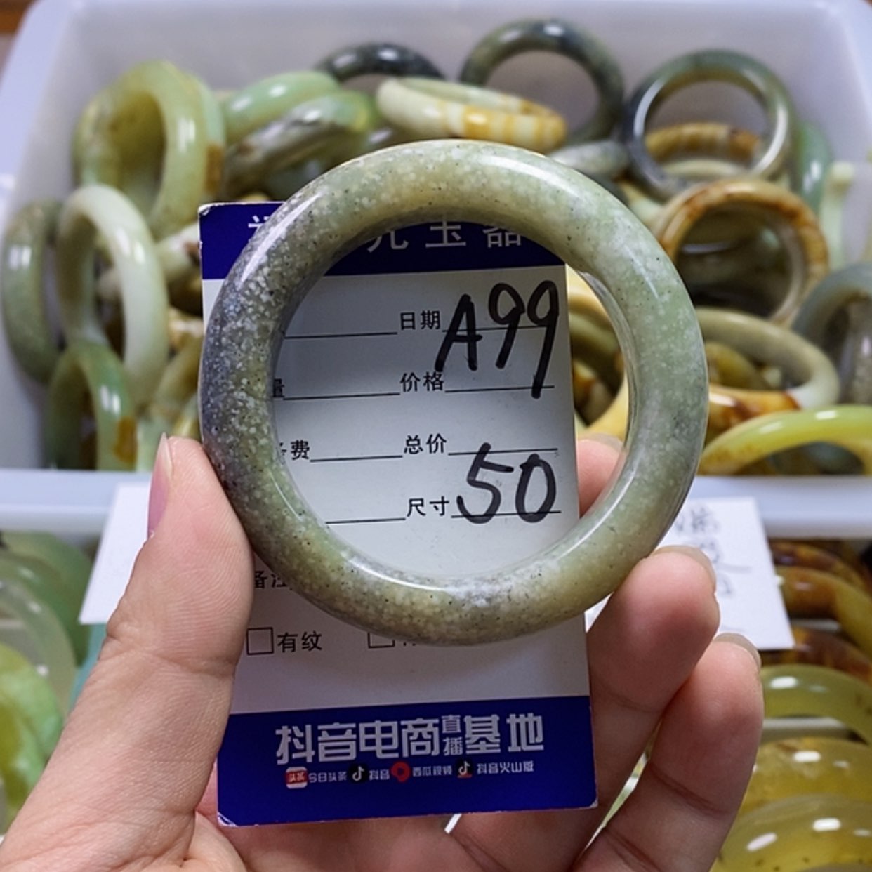 【闪购商品】蛇纹石玉手镯未镶嵌