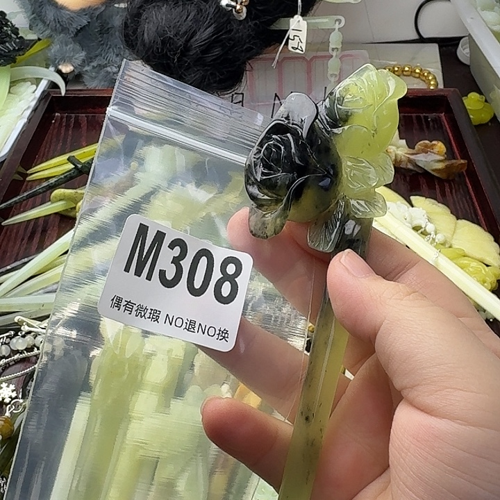 梦***爱蛇纹石玉合金发饰