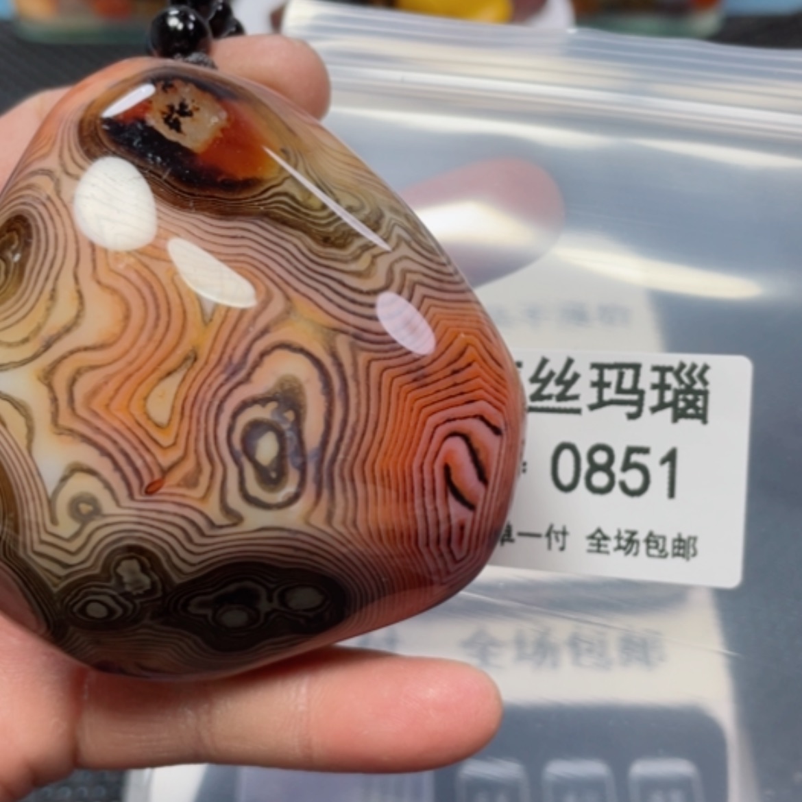 【闪购商品】玛瑙/玉髓颈饰未镶嵌