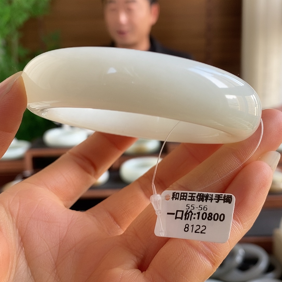 和田玉未镶嵌手镯8122