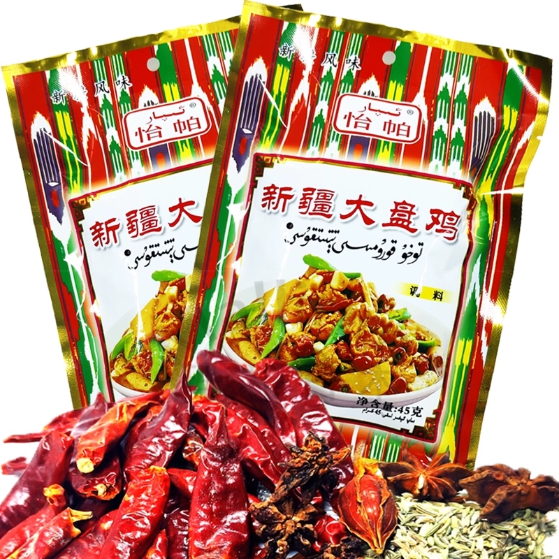 怡怕 新疆风味大盘鸡调料 炒制配料包邮发货多拍一单多送一袋调料