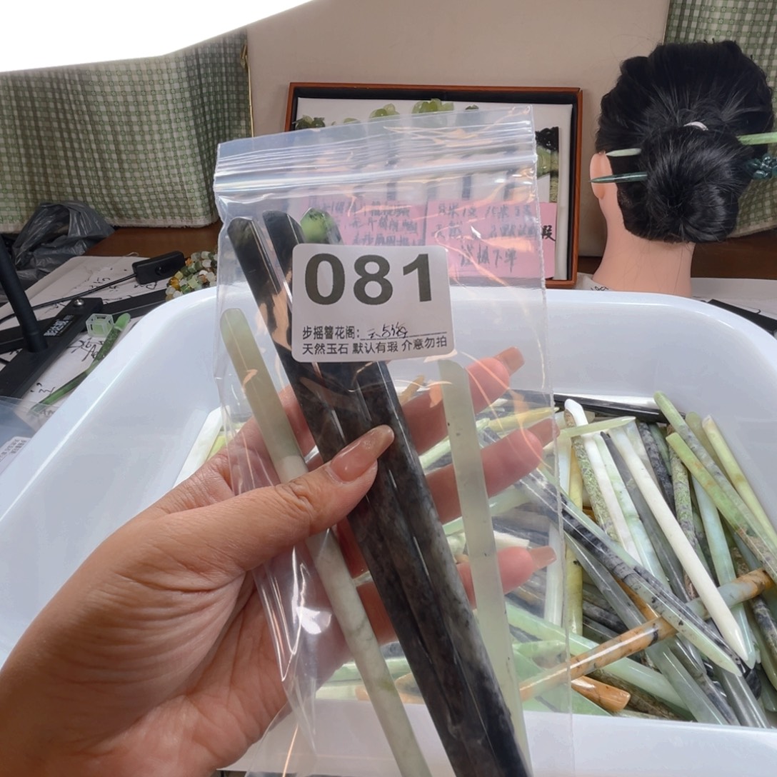 云***你蛇纹石玉未镶嵌颈饰