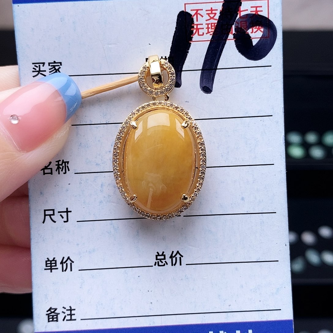 翡翠未镶嵌戒指吊坠