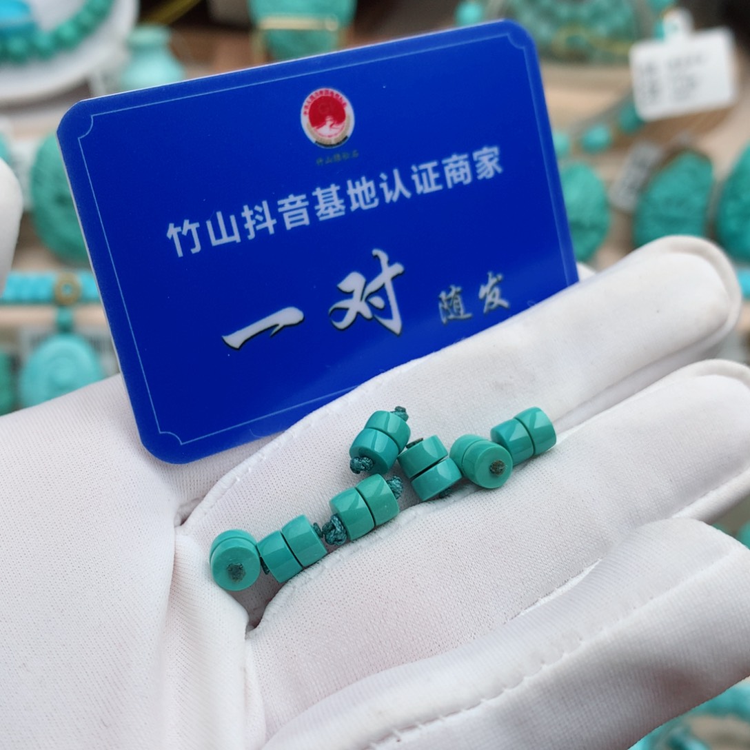 绿松石珠宝奇石未镶嵌5mm