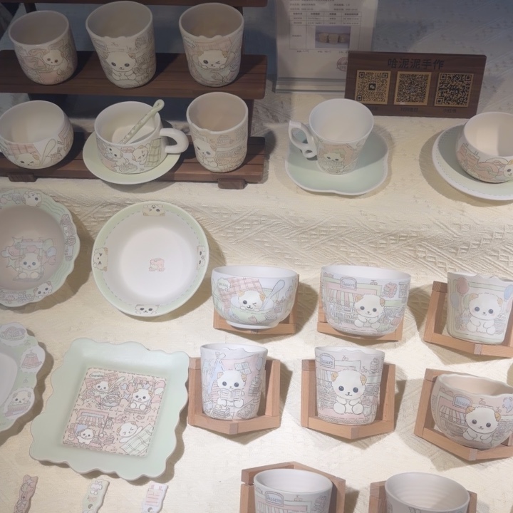 意陶手作创意集市陶瓷