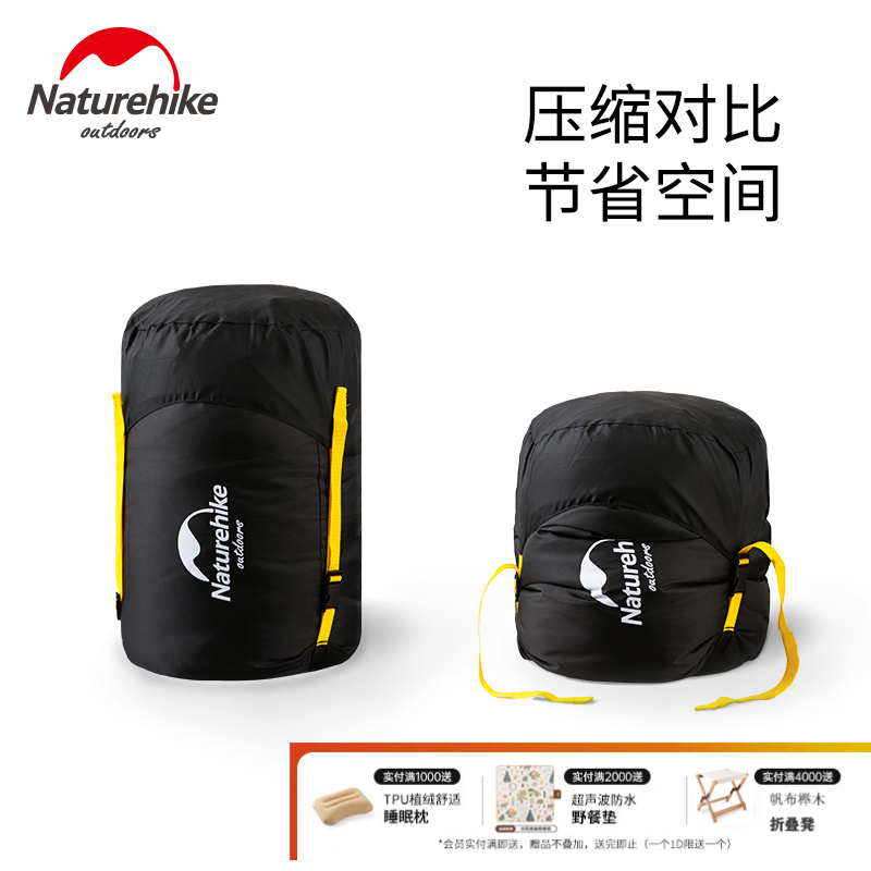 NH挪客 多功能旅行存储袋便携式睡袋外袋 小配件杂物便携袋压缩袋