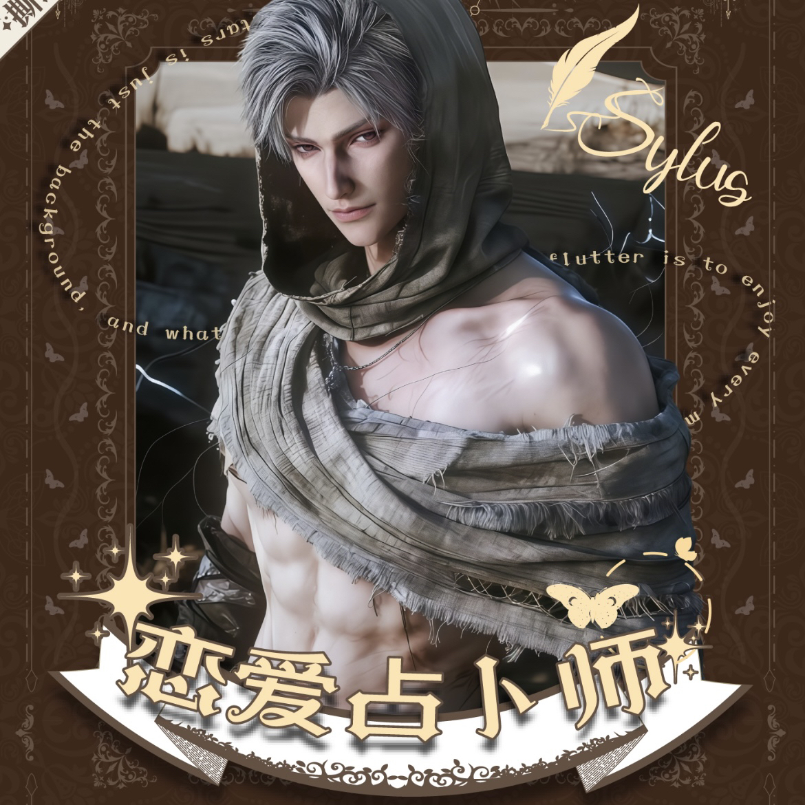 新品！（价优推荐）恋与深空恋爱占卜师收藏塔罗牌盲盒