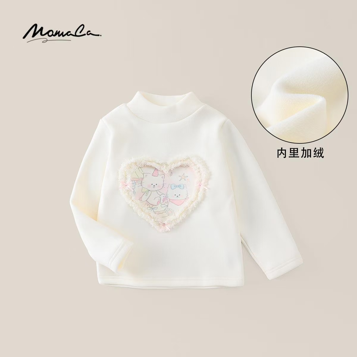 MOMOCO/玛米玛卡新款女童冬气可爱甜美百搭德绒打底77880239020