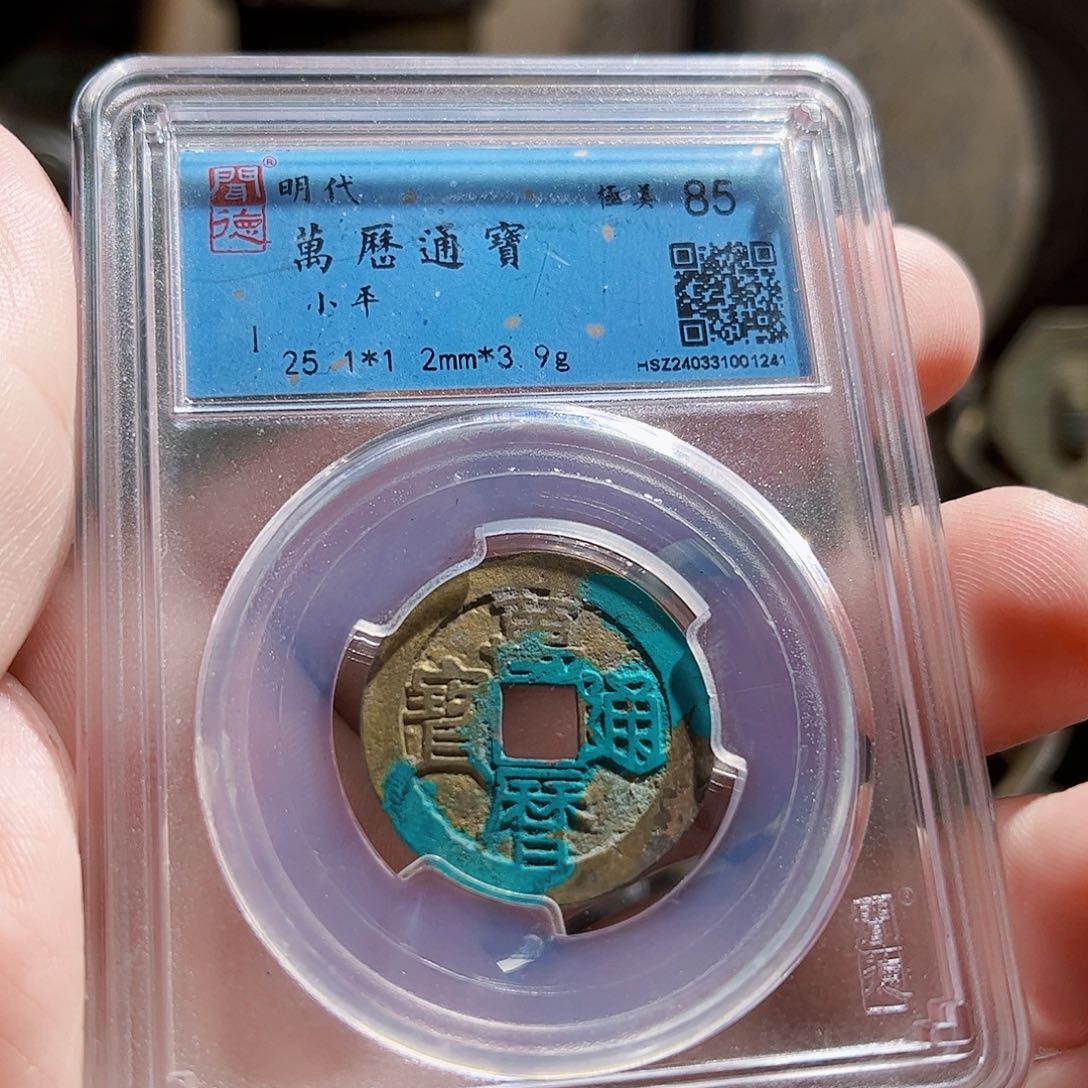 铜来****e玉Z。              