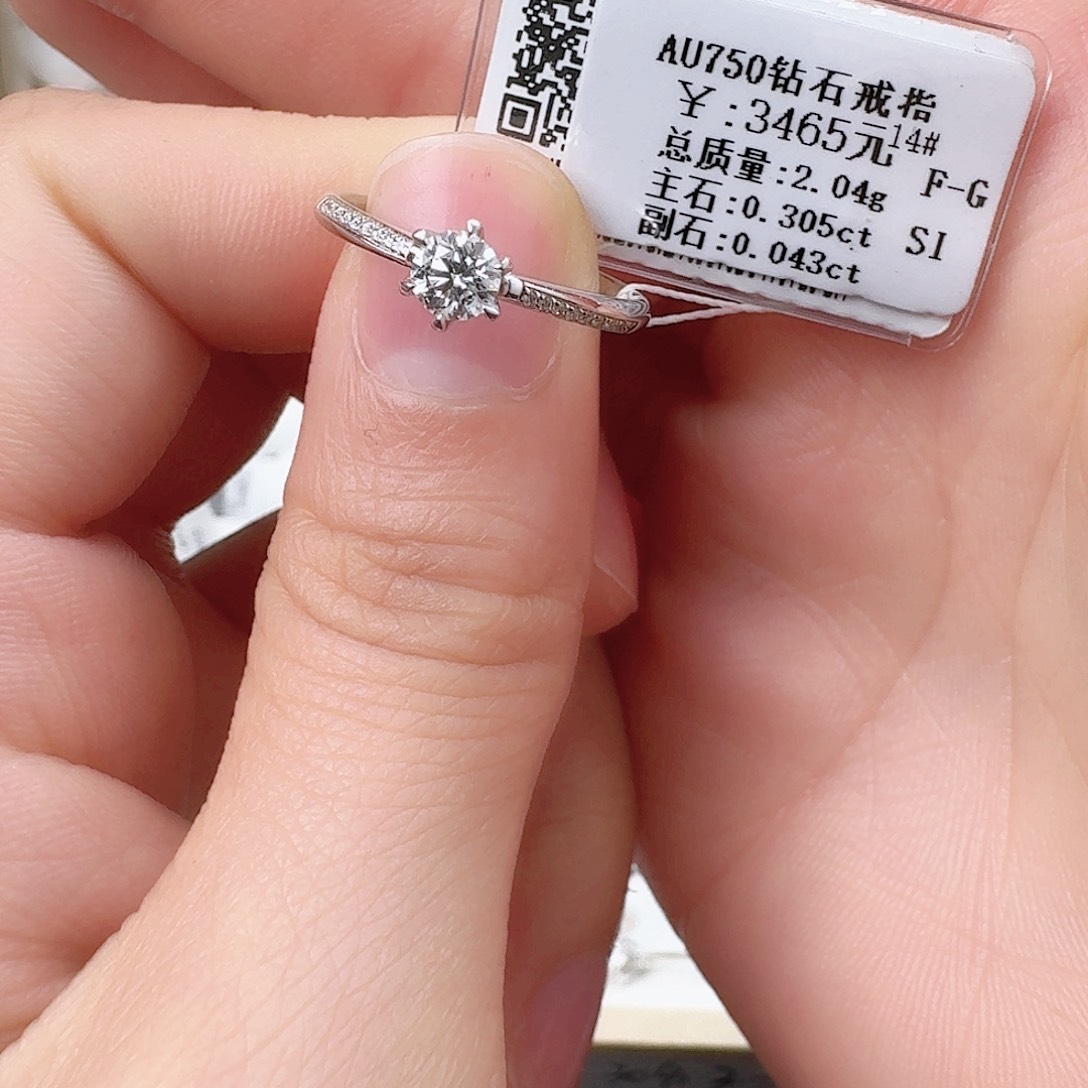 钻石戒指/指环18K金镶嵌