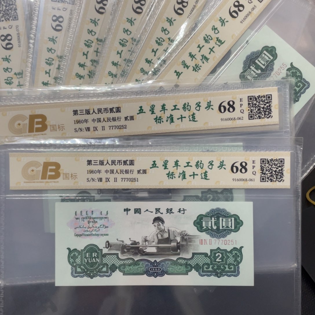 【闪购商品】佳***品车工标十龙头豹子尾251