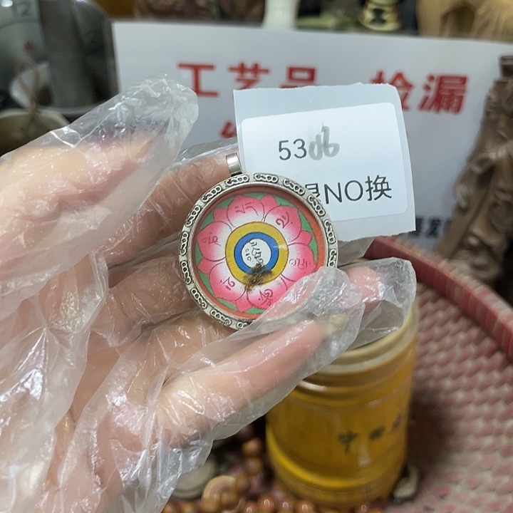 细***阳瓷片5308号工艺品