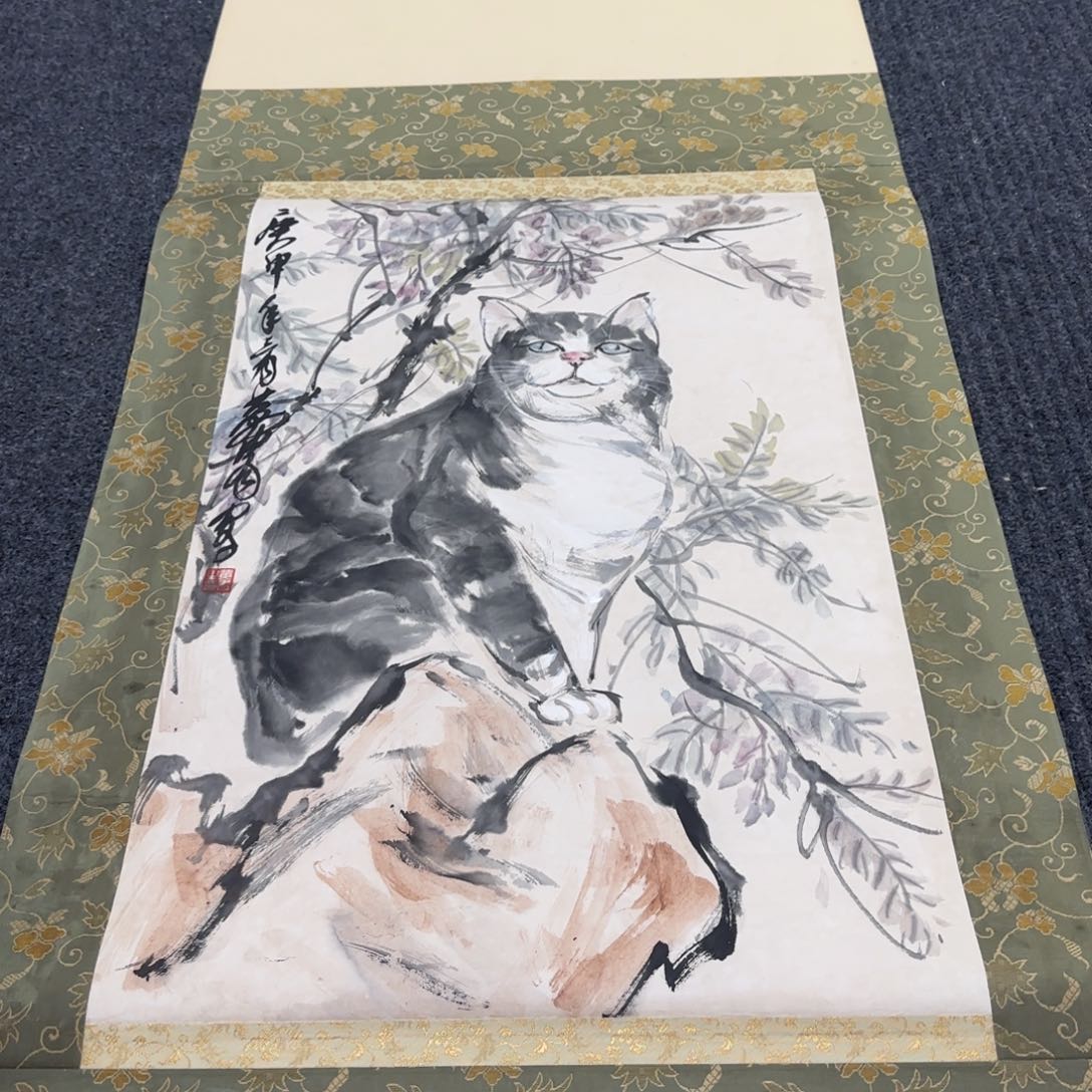 红红火火恍恍惚惚