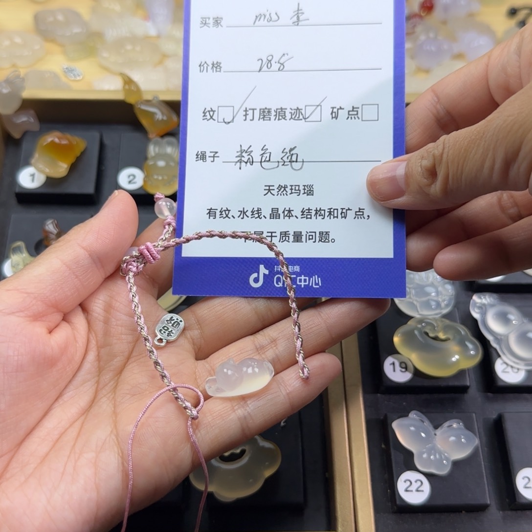 玛瑙/玉髓吊坠(不含链)未镶嵌