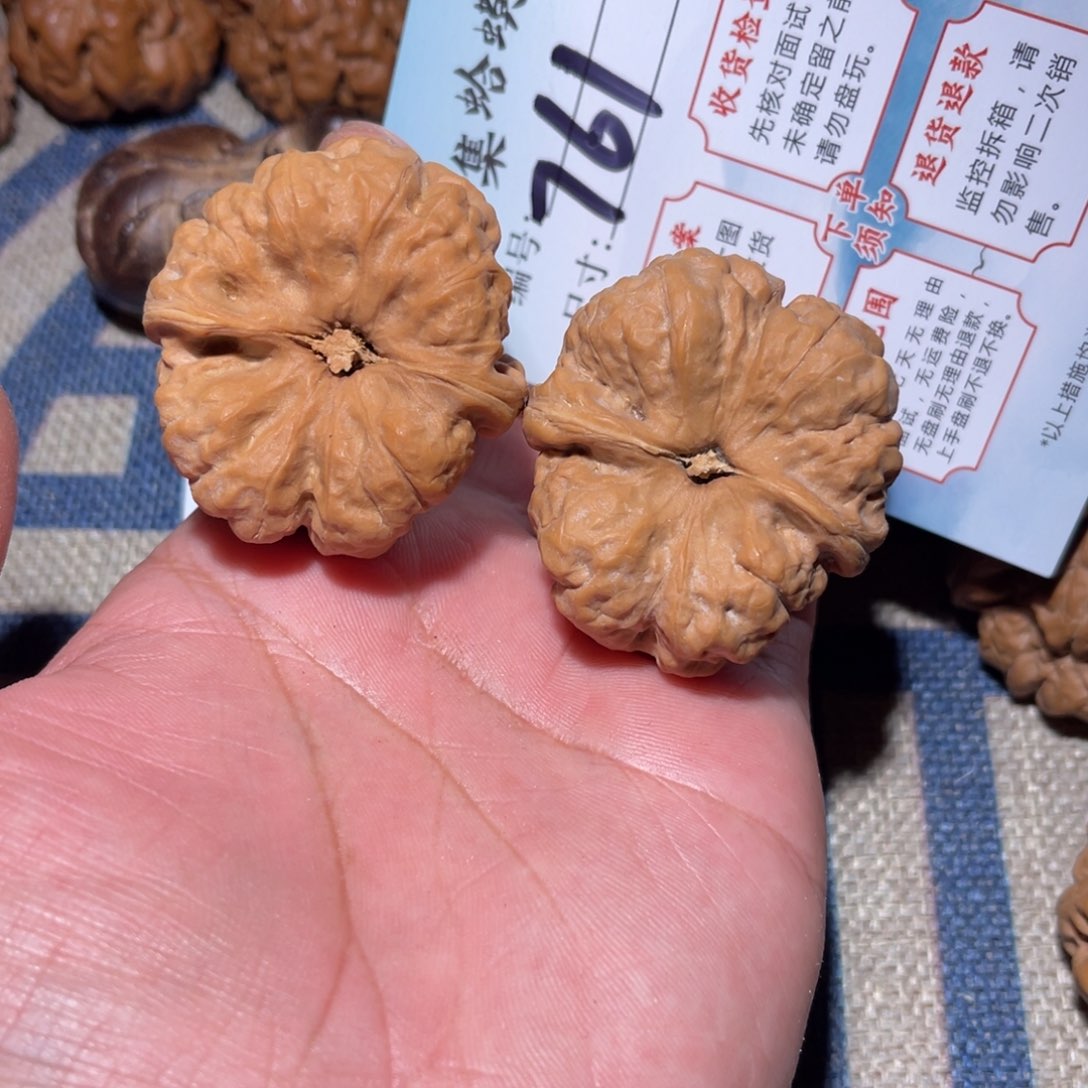 文玩核桃把件文玩