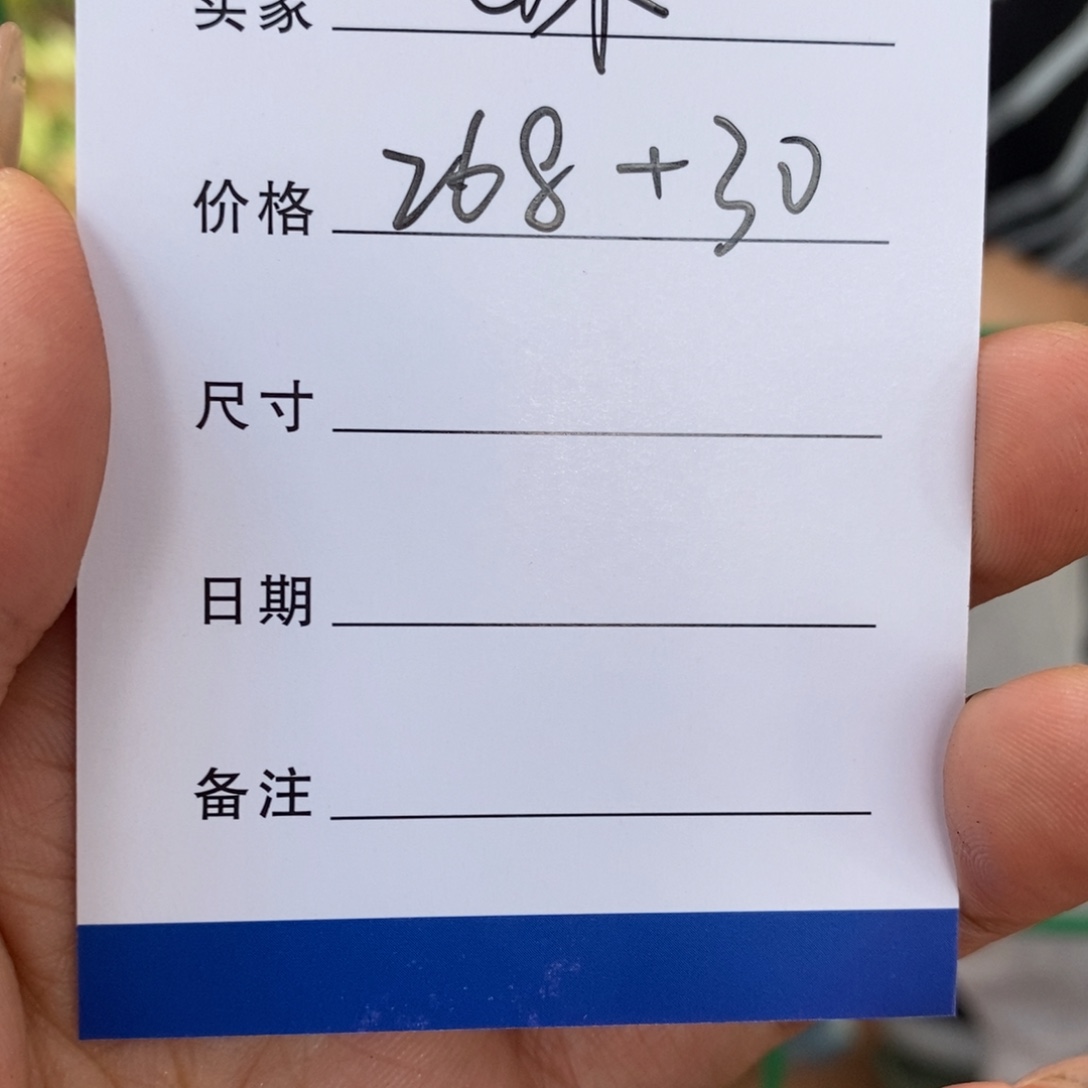 妹***非金属所见皆所得