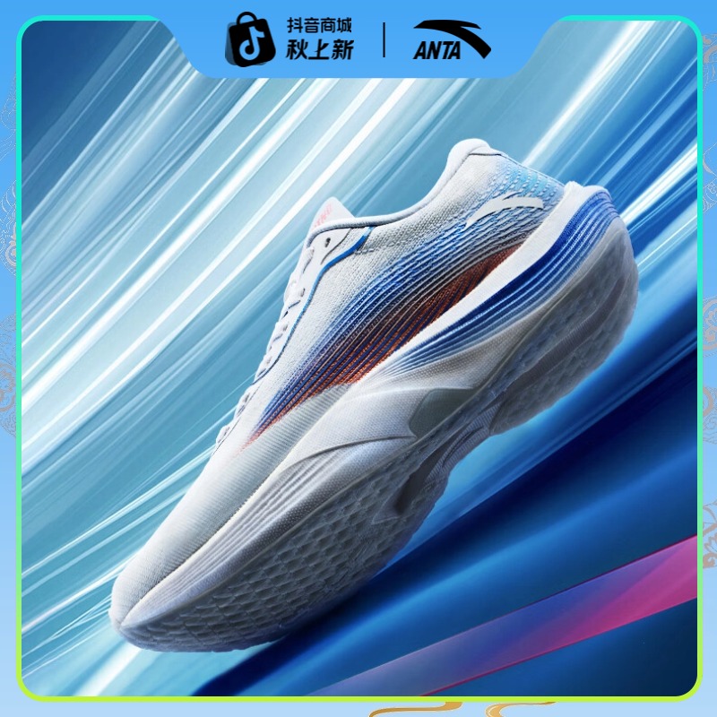 安踏C202 5代LITE丨25年减震轻便跑步鞋竞速运动鞋男112455564-XF