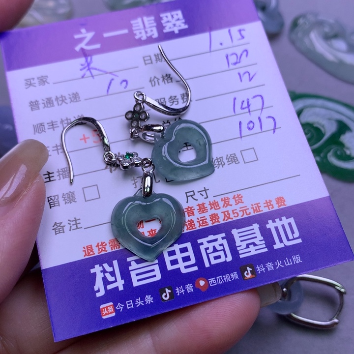 翡翠颈饰银S925镶嵌米**里