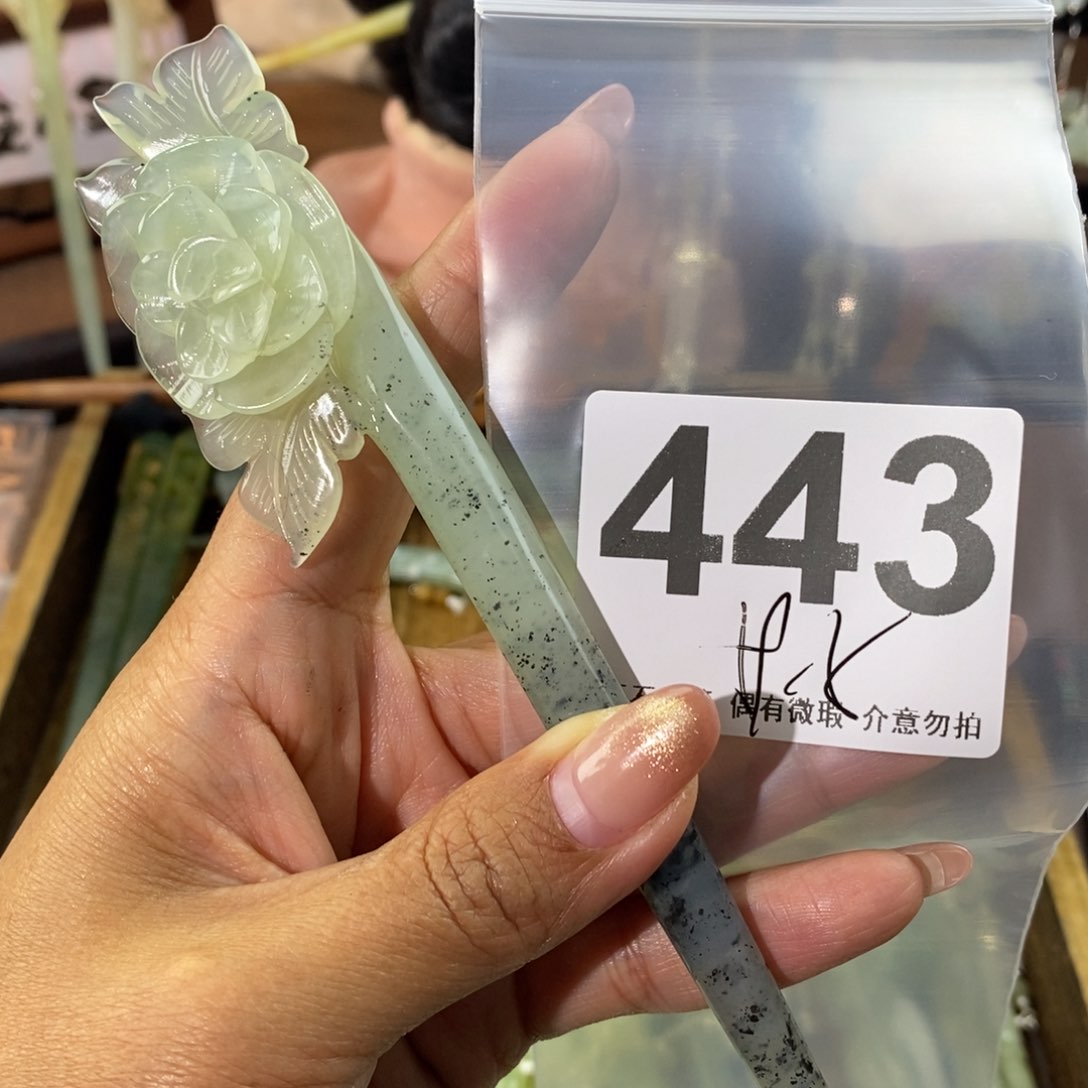 蛇纹石玉发饰未镶嵌琦*?
