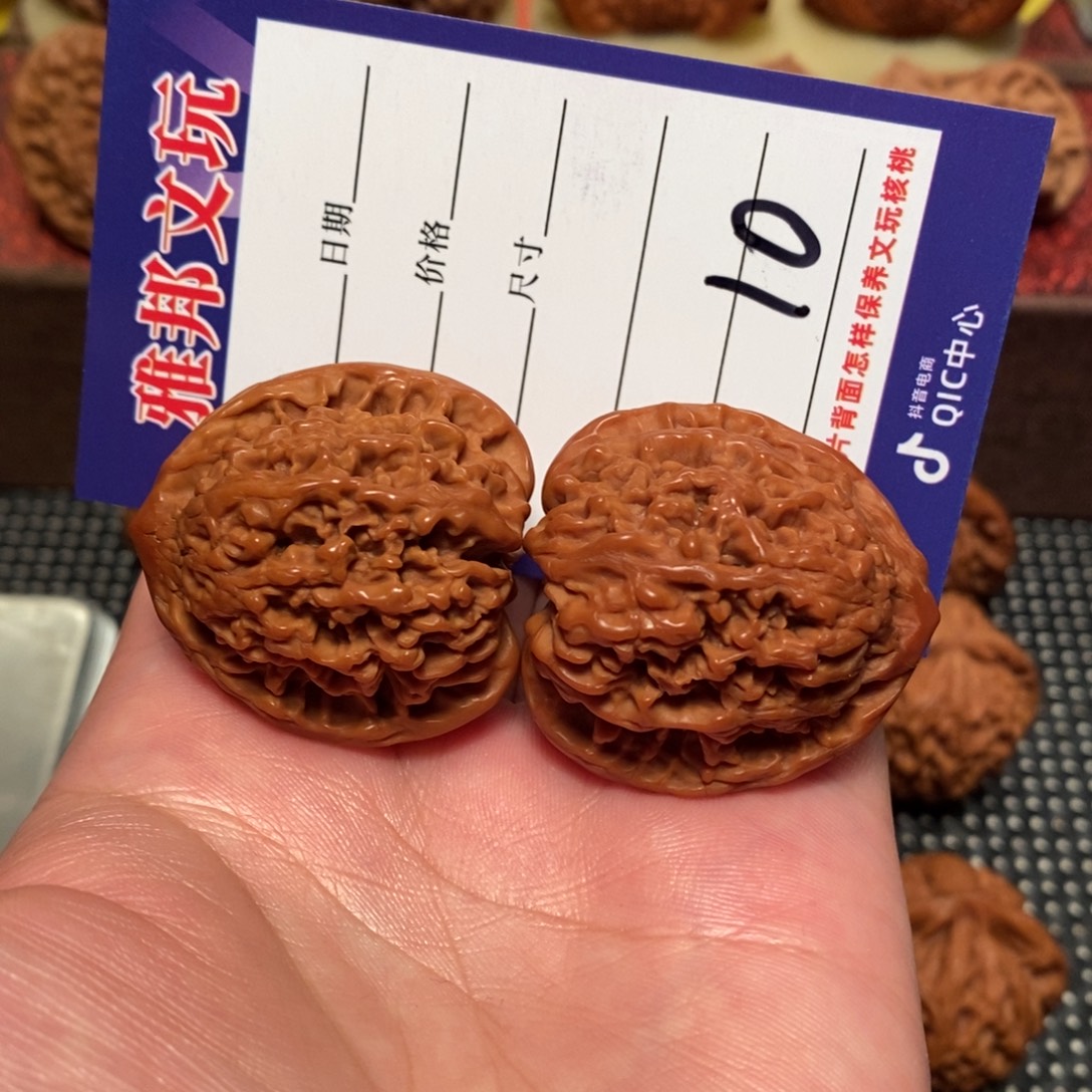 恒***材文玩核桃吊坠满天星