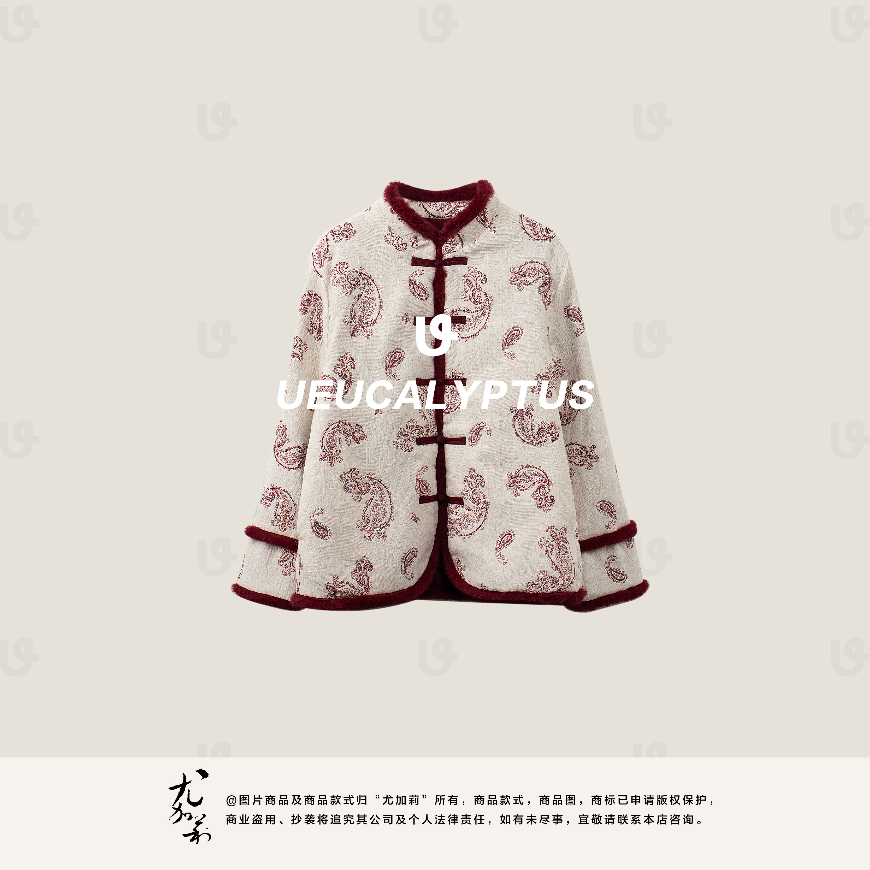 加莉新中式【灼灼风华】东方元素刺绣工艺棉袄-分码