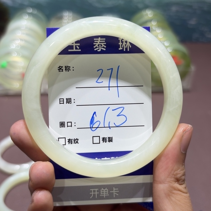 未镶嵌岫玉手镯天然