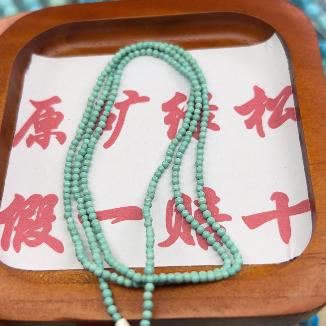 她***王绿松石未镶嵌珠宝半成品