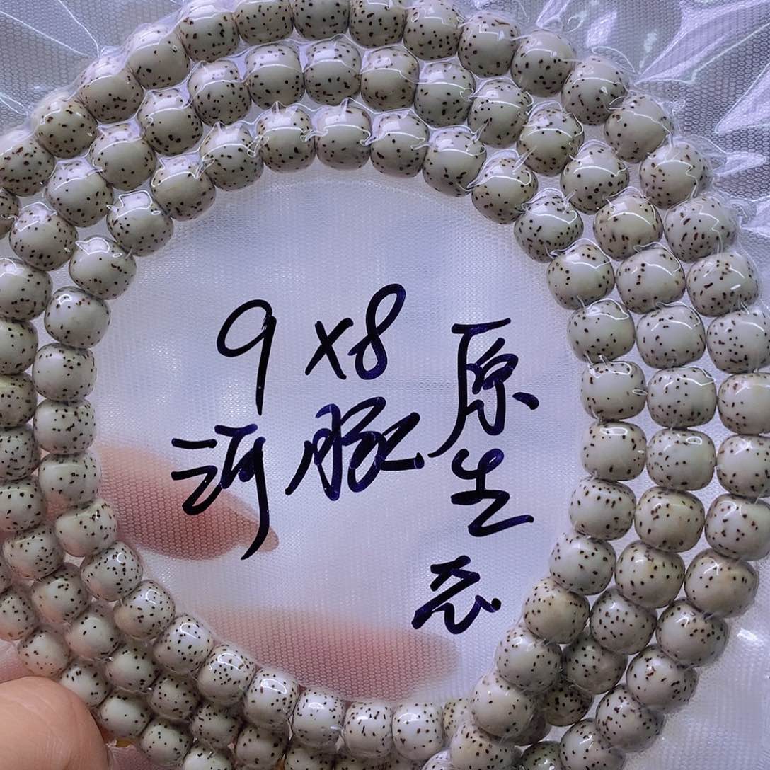 星月菩提手串原白