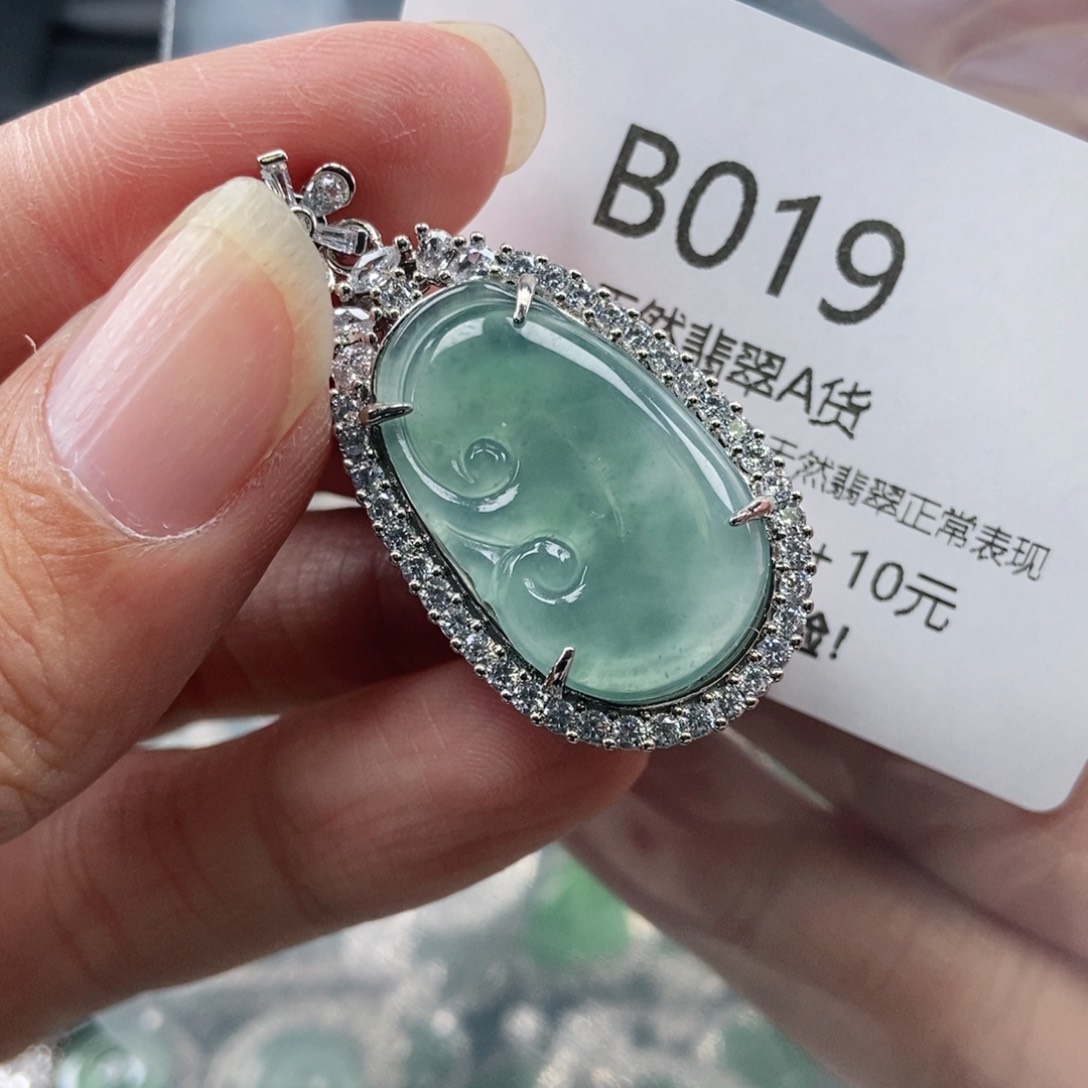 【闪购商品】翡翠吊坠(不含链)未镶嵌