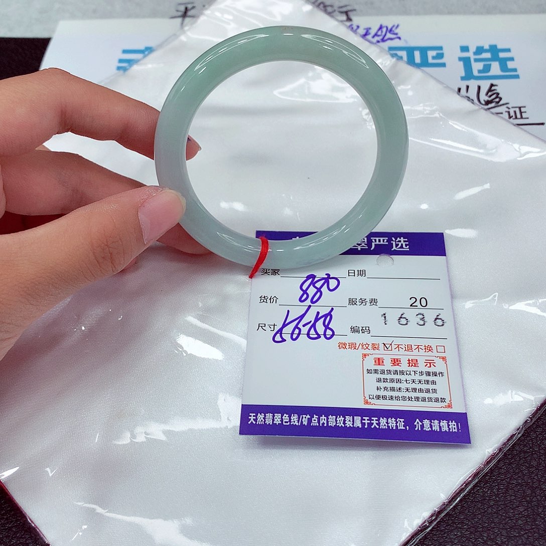 翡翠未镶嵌手镯56