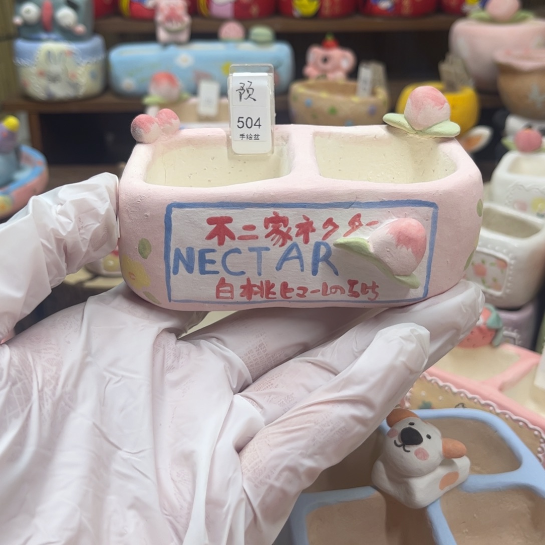 红陶504不二家双格子手绘盆现货