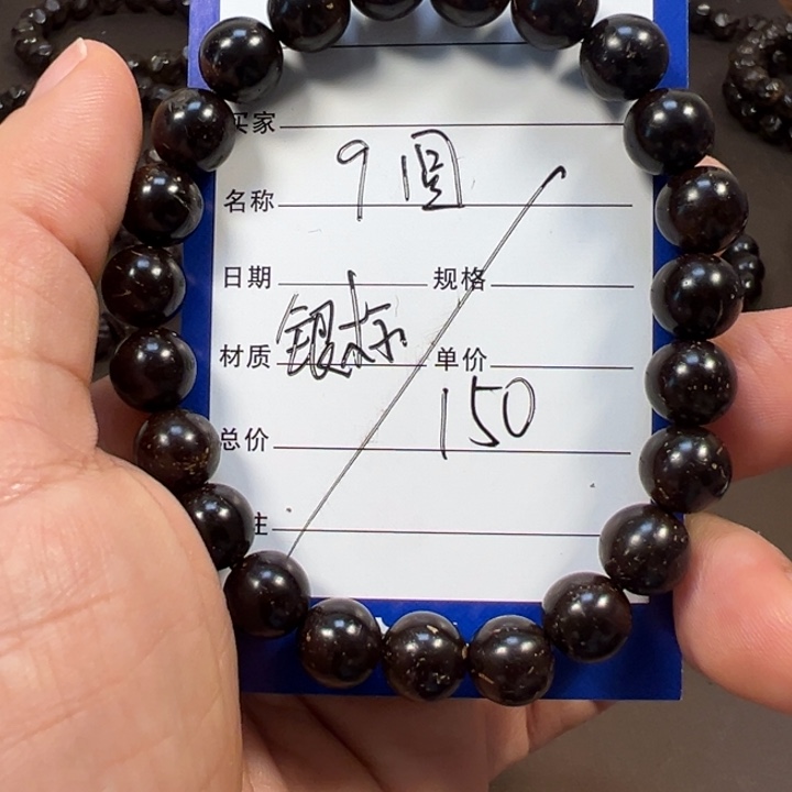 手串椰蒂9圆一物一图椰蒂