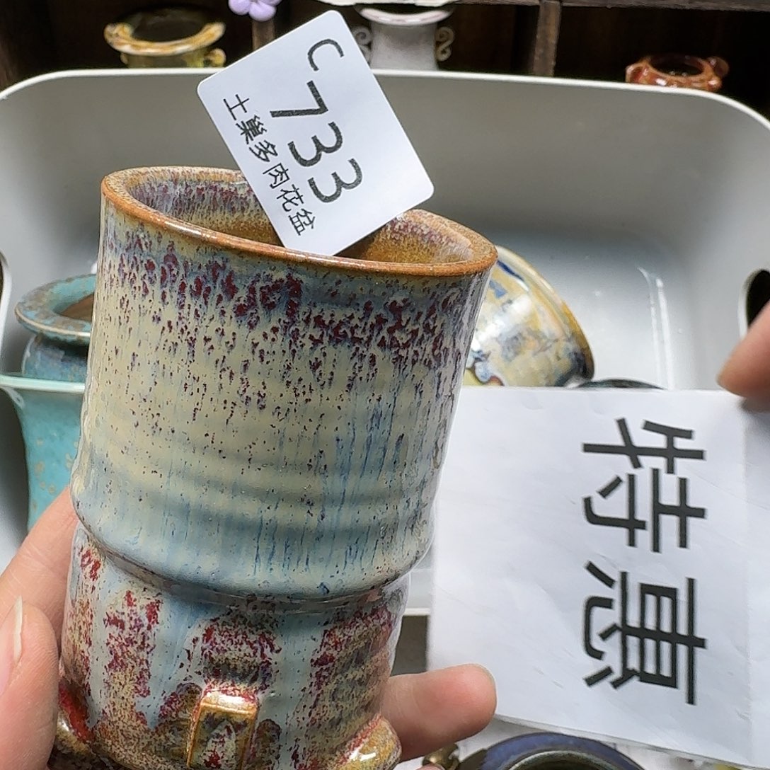 罐陶瓷工艺与艺术