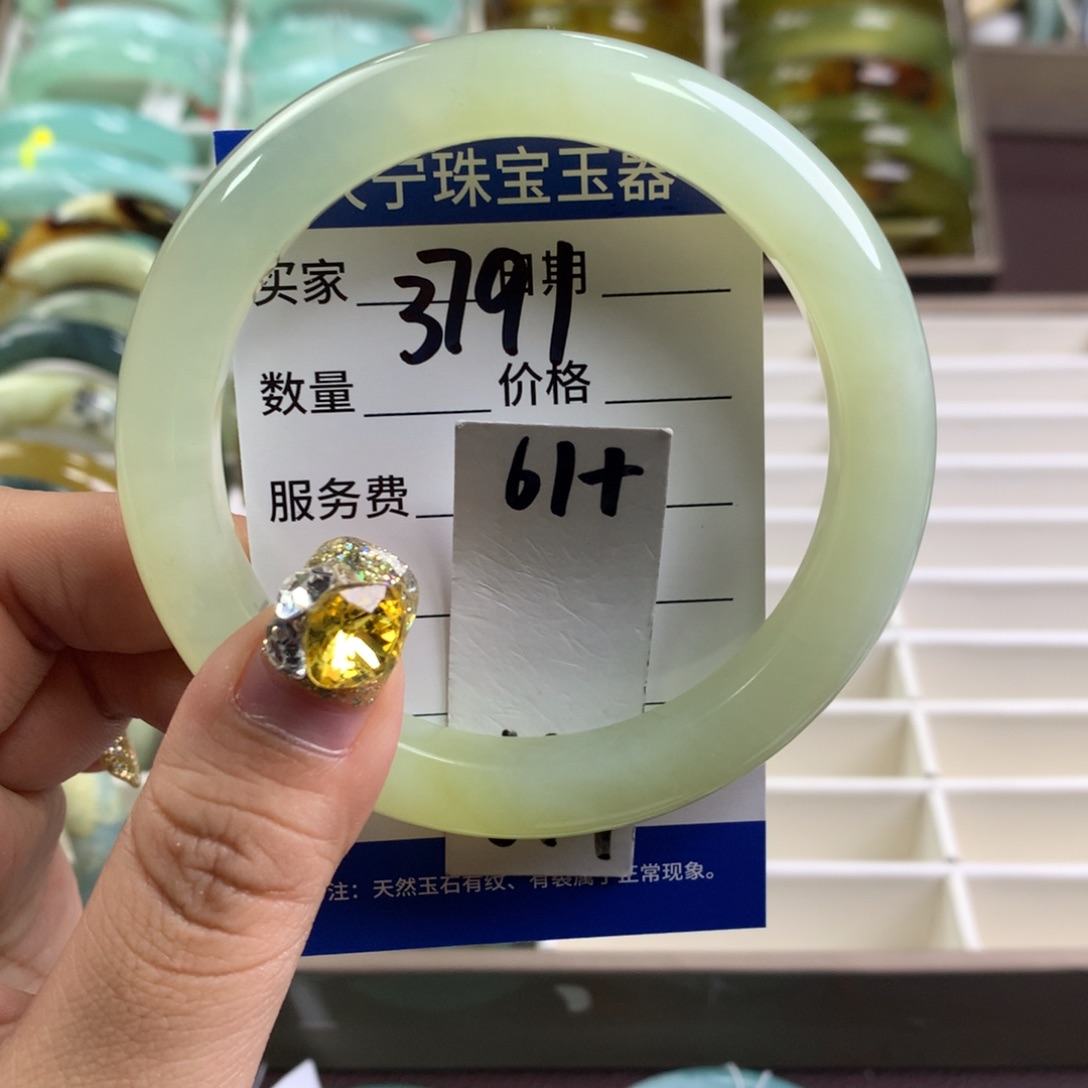 蛇纹石玉手镯未镶嵌3791