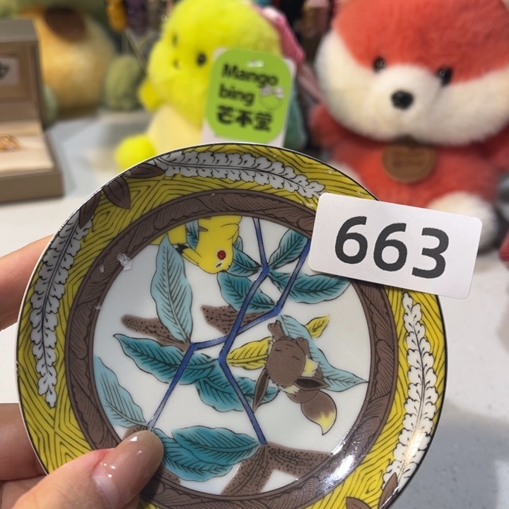 瓷片啊啊啊啊啊啊啊啦啦啦