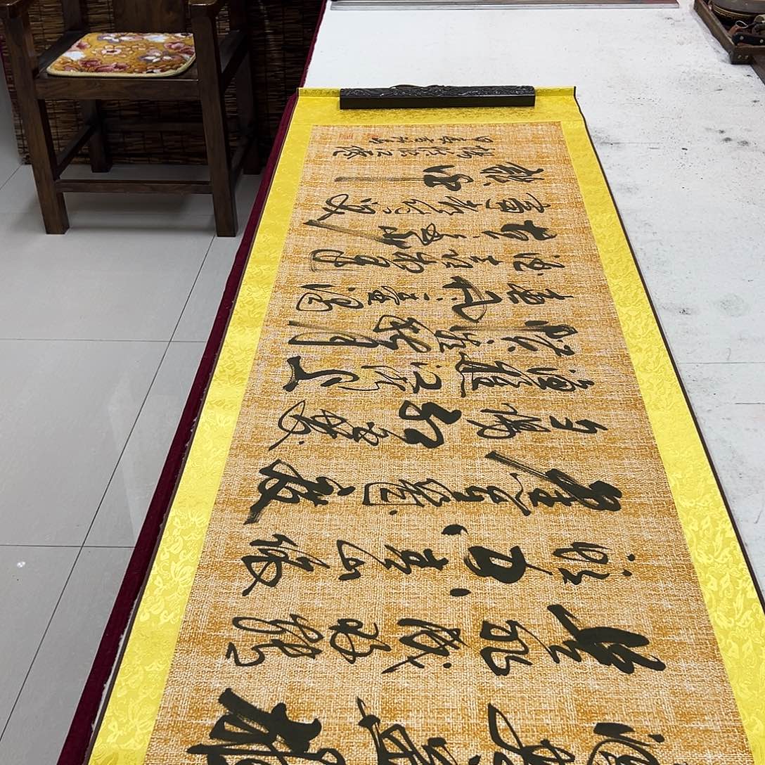 书法黄锦青书法作品