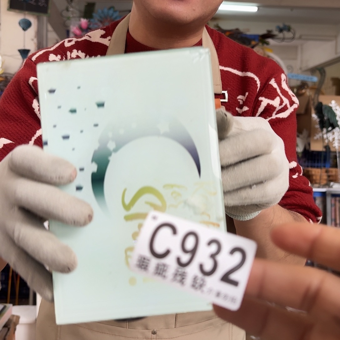 核桃木/黑胡桃（胡桃木）