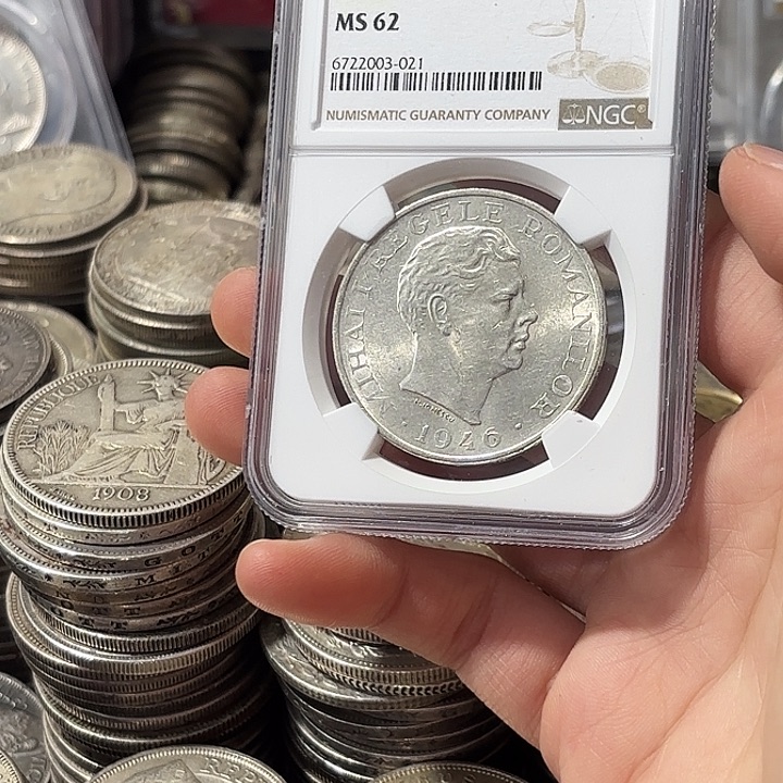 今***我普通金属币罗马尼亚银币