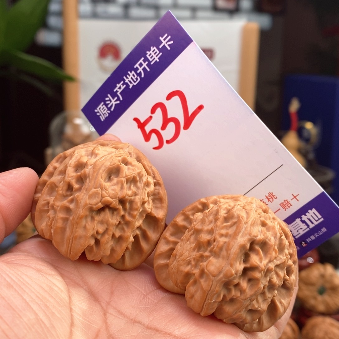 文玩核桃把件42全品三角白532号