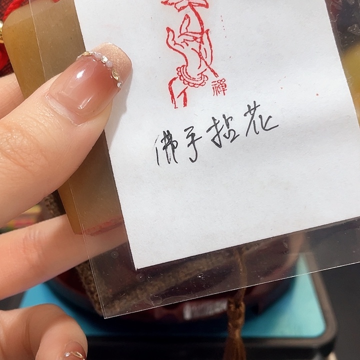 寿山石印石篆刻印章引首章闲章姓名章生日礼物