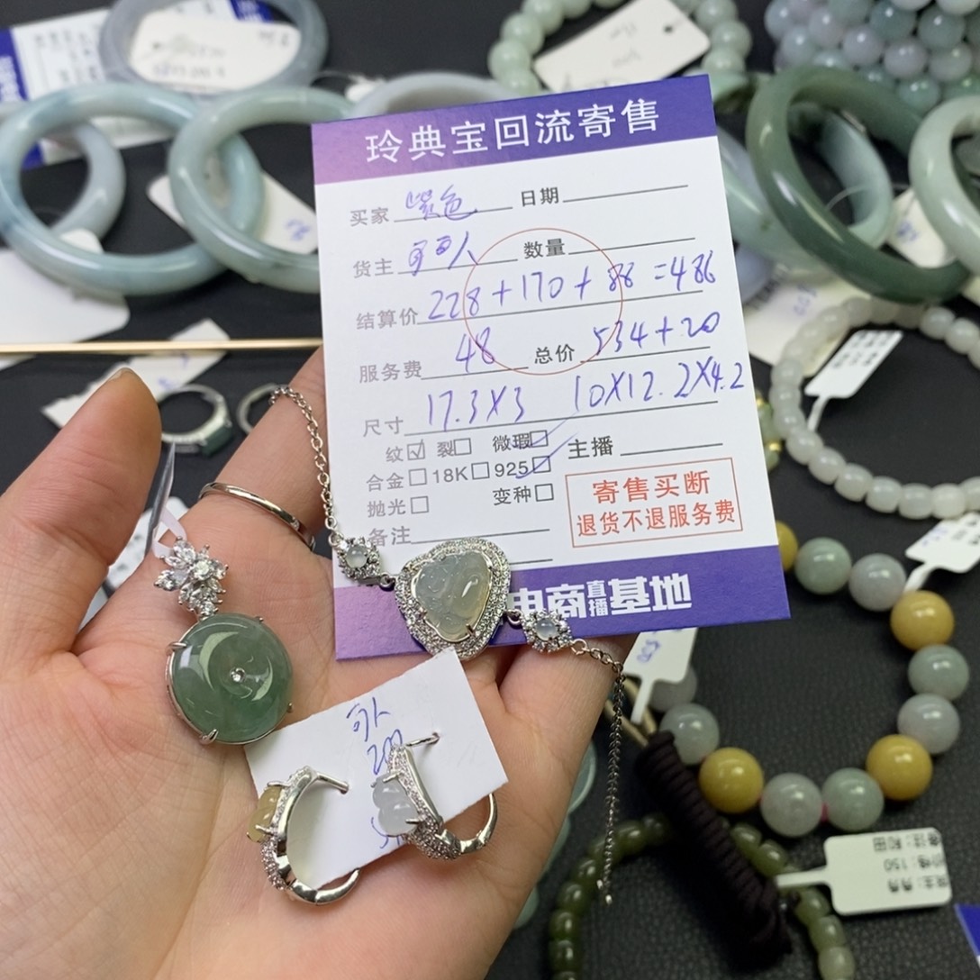 翡翠银S925镶嵌手链