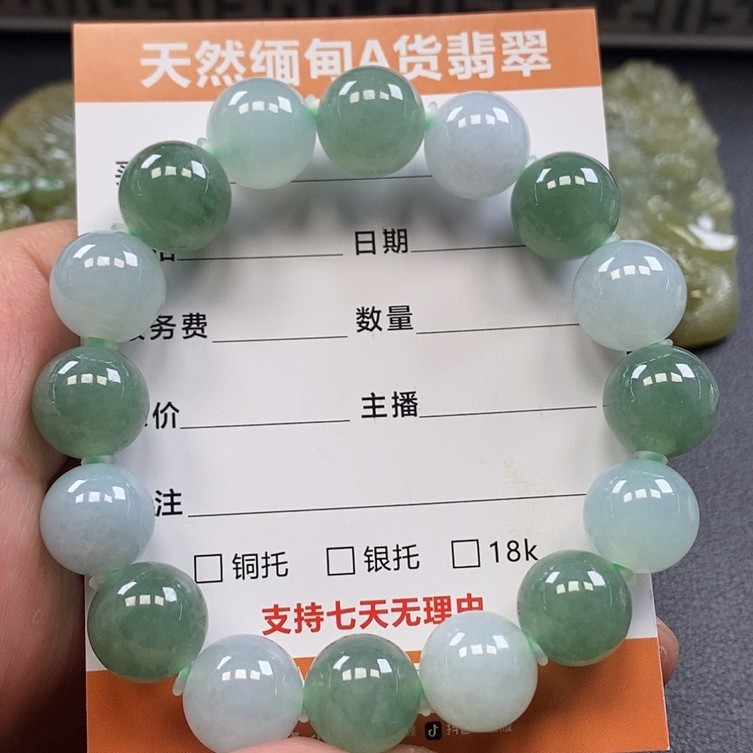 翡翠未镶嵌颈饰缅甸翡翠