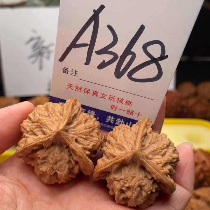 桃核把件离*文玩核桃三棱38