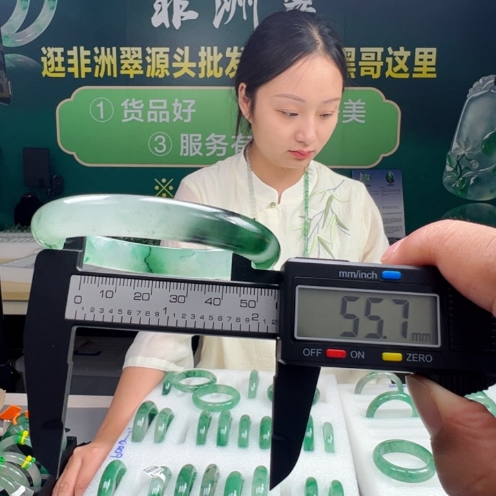 石英质玉手镯合金