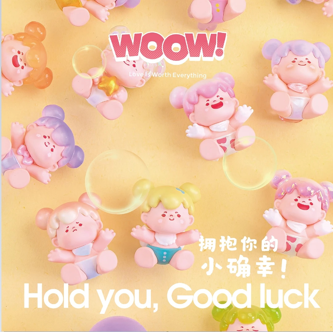 【拆袋】WOOW拥抱你的小确幸盲盒萌粒哇偶摆件