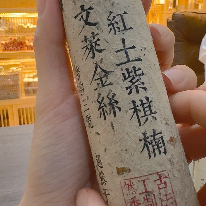 玲珑香阁闪购专用链接
