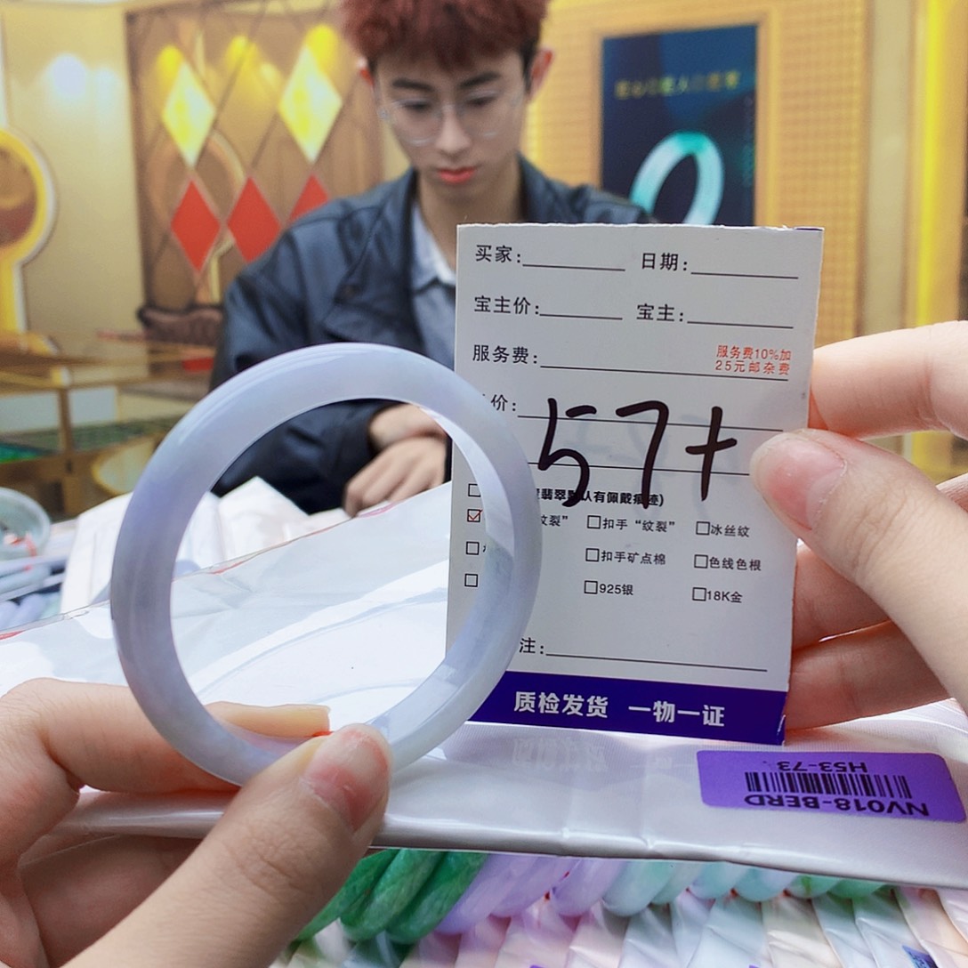 翡翠未镶嵌手镯00……