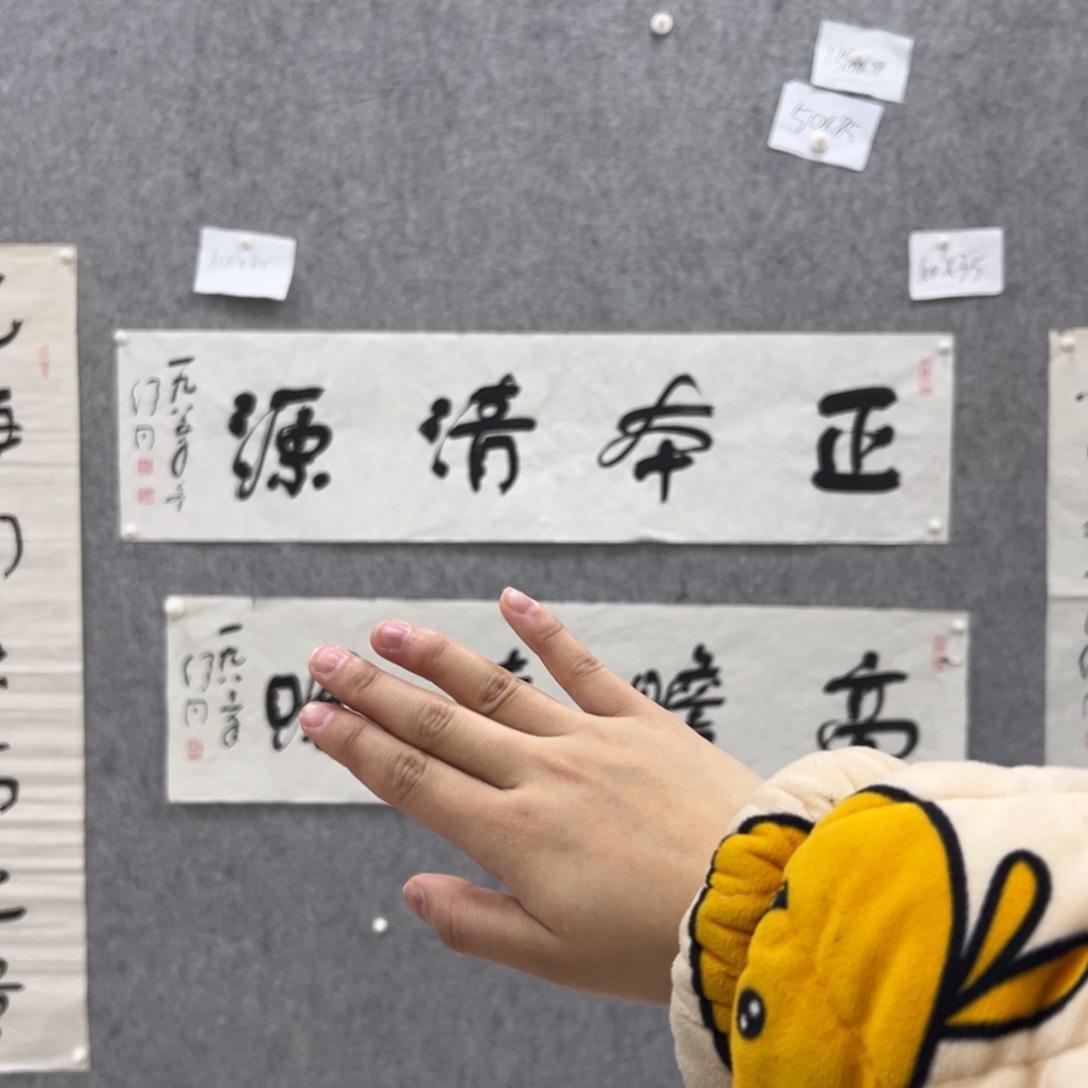 书法书法精品一副