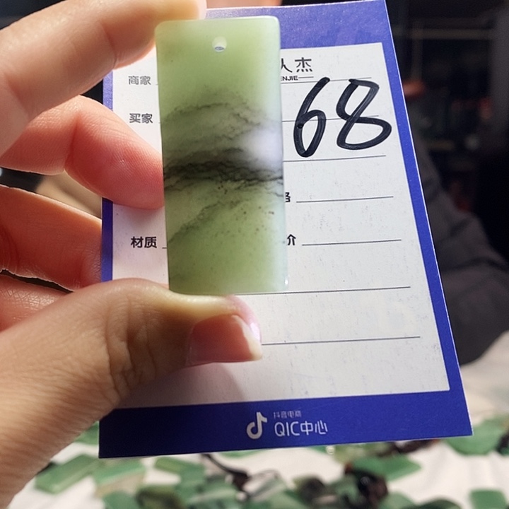 密玉（石英质玉）未镶嵌颈饰