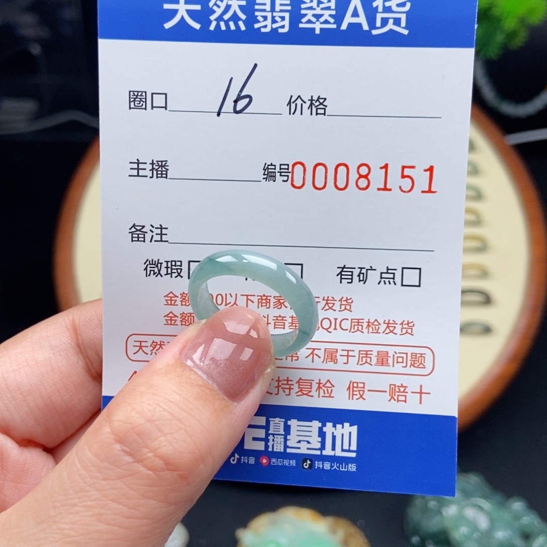翡翠戒指未镶嵌戒圈